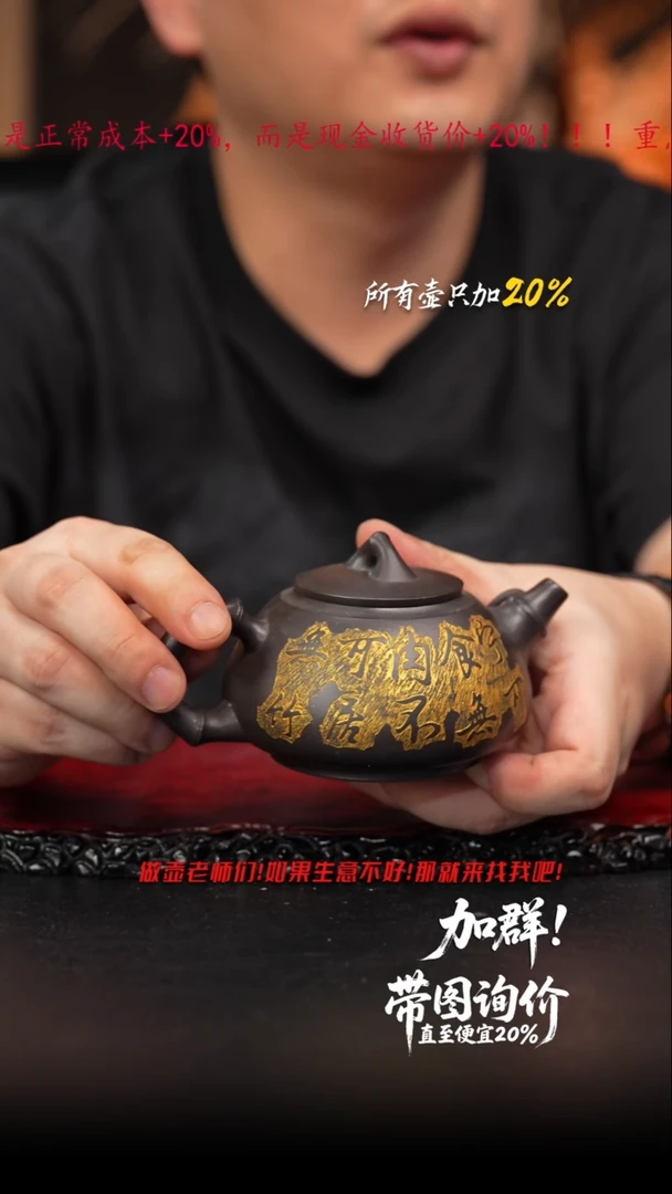 茶壶紫砂37  紫砂壶////////