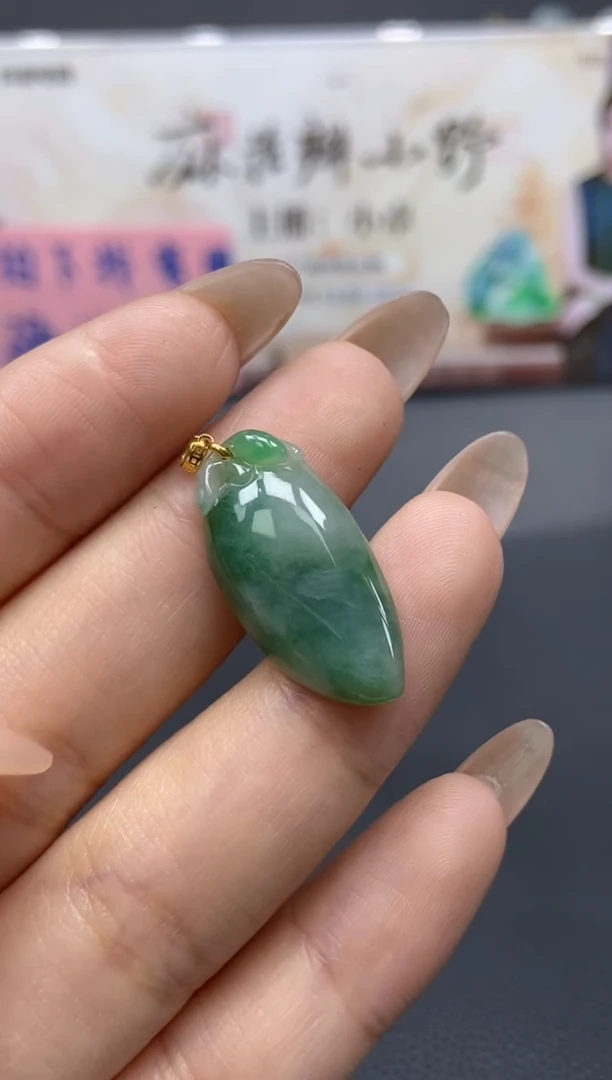 【闪购商品】定制翡翠18K金镶嵌天然翡翠A货64