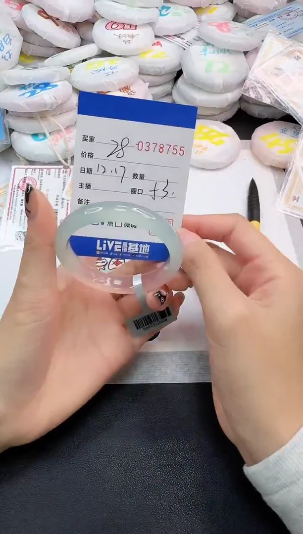 手镯玛瑙/玉髓未镶嵌8755