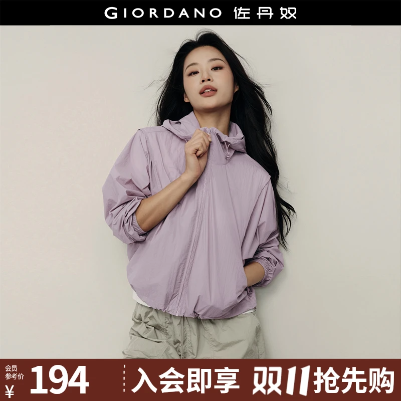 【韩国明星同款】佐丹奴女装活坎连帽户外休闲夏季薄外套 05375522