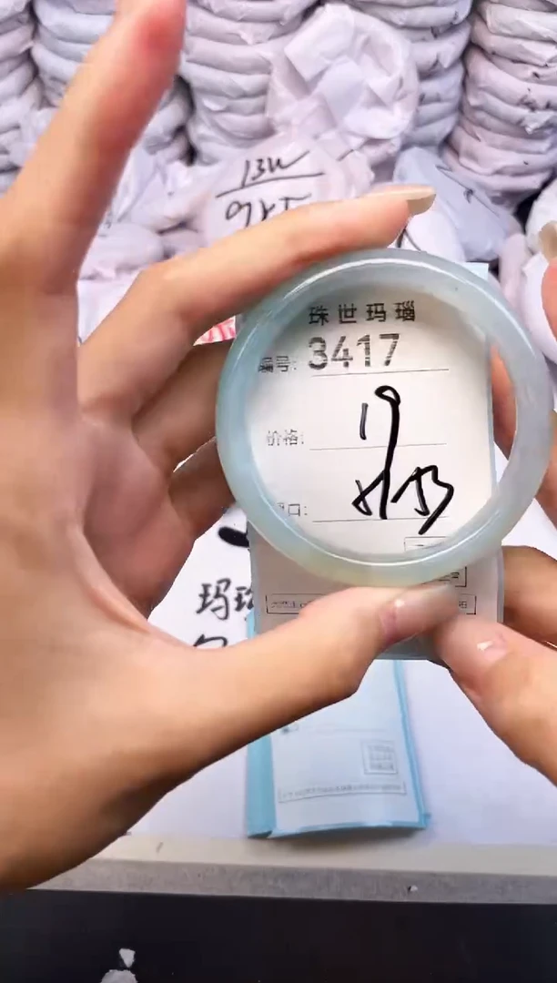 玛瑙/玉髓手镯未镶嵌3417