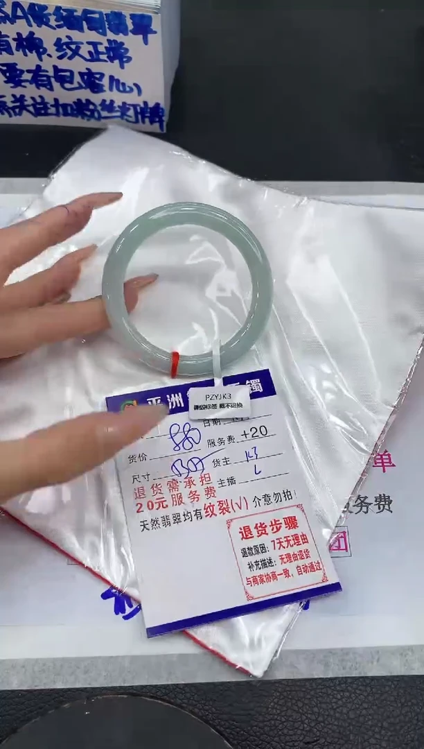【闪购商品】翡翠手镯未镶嵌11111111111