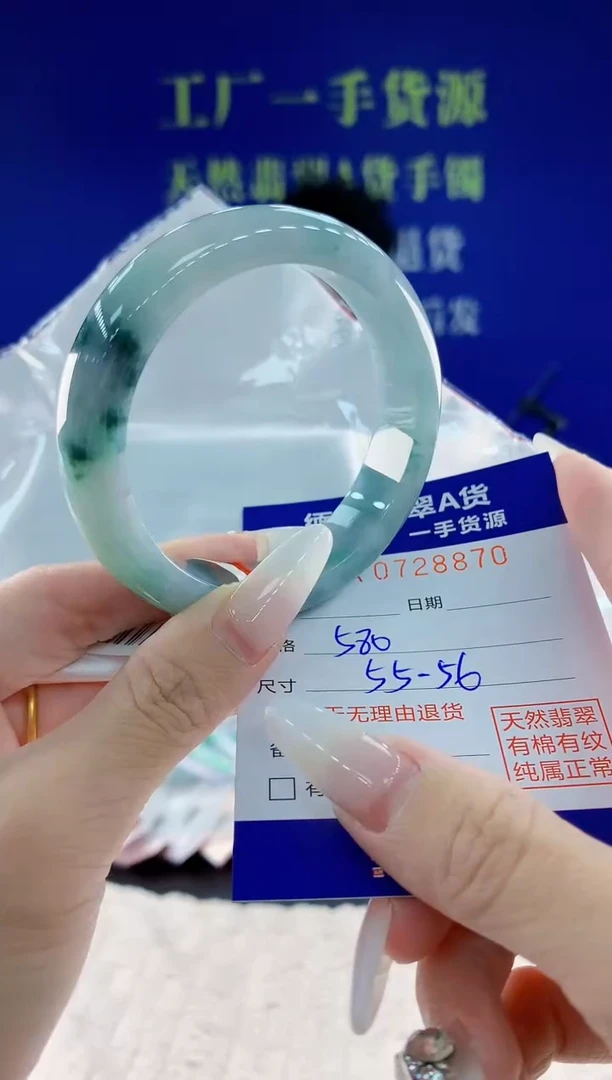 未镶嵌手镯翡翠70天然翡翠A货