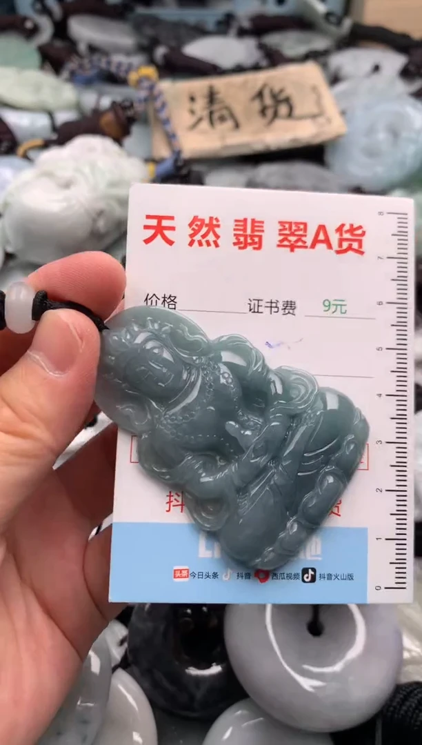 翡翠未镶嵌吊坠(不含链)1