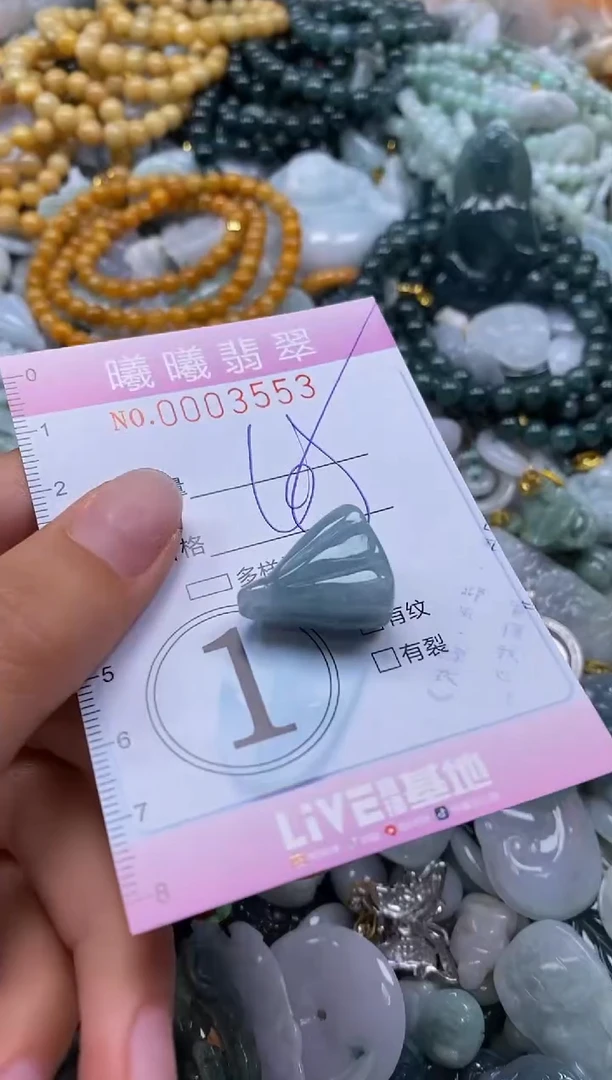 翡翠未镶嵌颈饰闪购0003553
