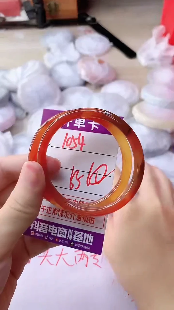 手镯玛瑙/玉髓未镶嵌1054