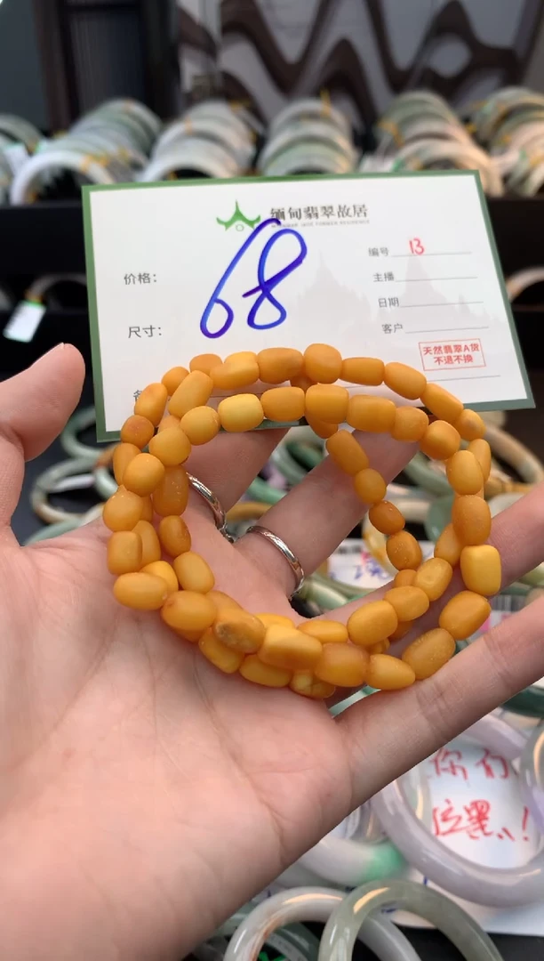 手链琥珀未镶嵌琥珀+多样性拍1发1