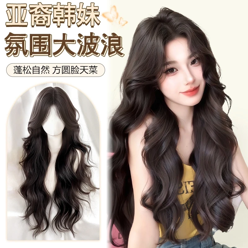 假发女【6.0免发网-氛围大女主】高层次大波浪假发片头顶网红假发片