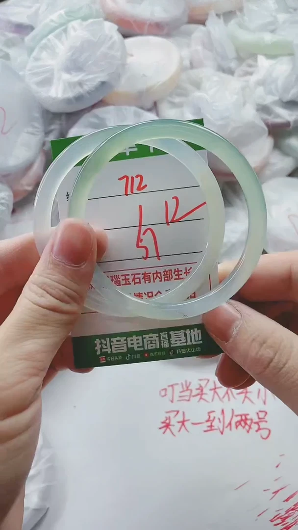 【闪购商品】玛瑙/玉髓手镯未镶嵌712