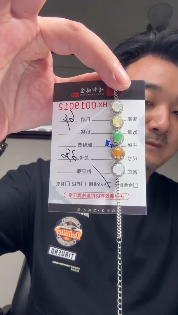 银S925镶嵌手链翡翠天然翡翠【19012】