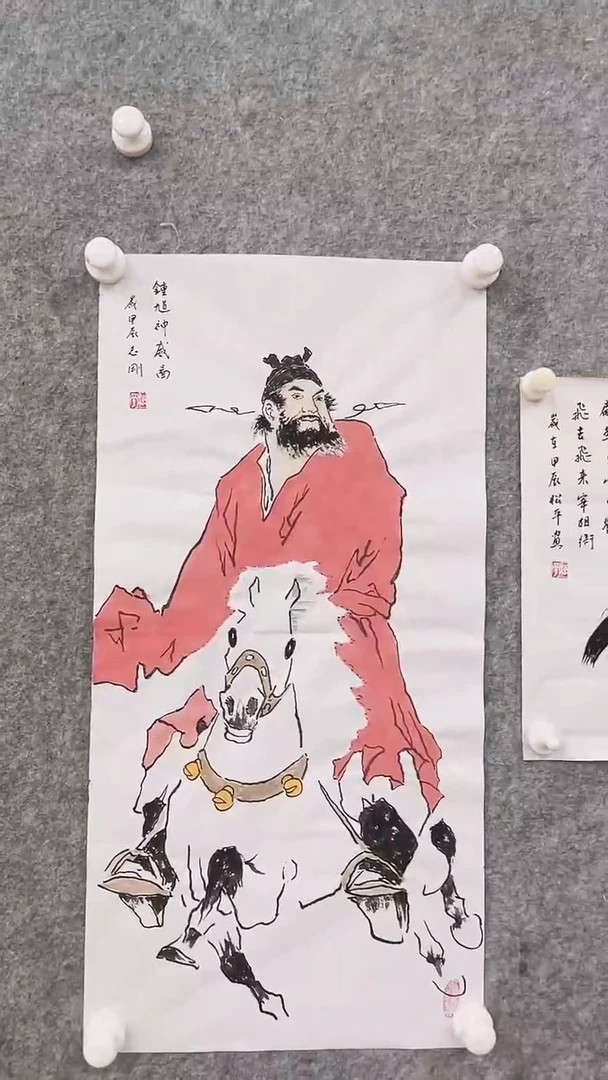 书法杨志刚国画作品