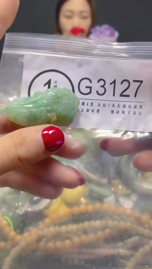 颈饰未镶嵌翡翠/G/翡翠A货，一件也是批发价