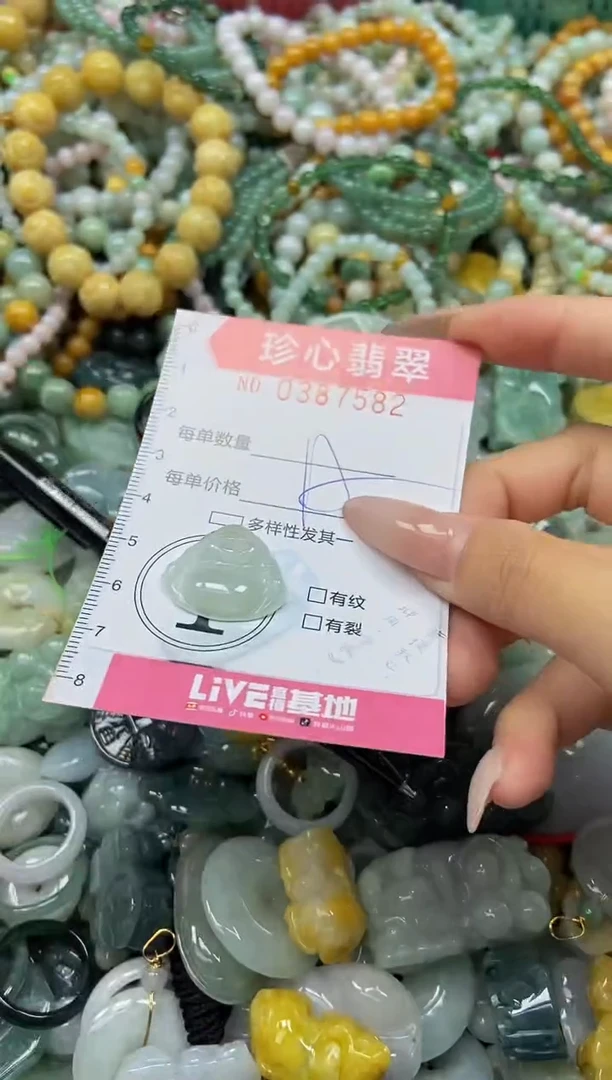 颈饰未镶嵌翡翠闪购0387582