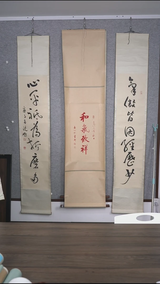 旅*老师少字书法