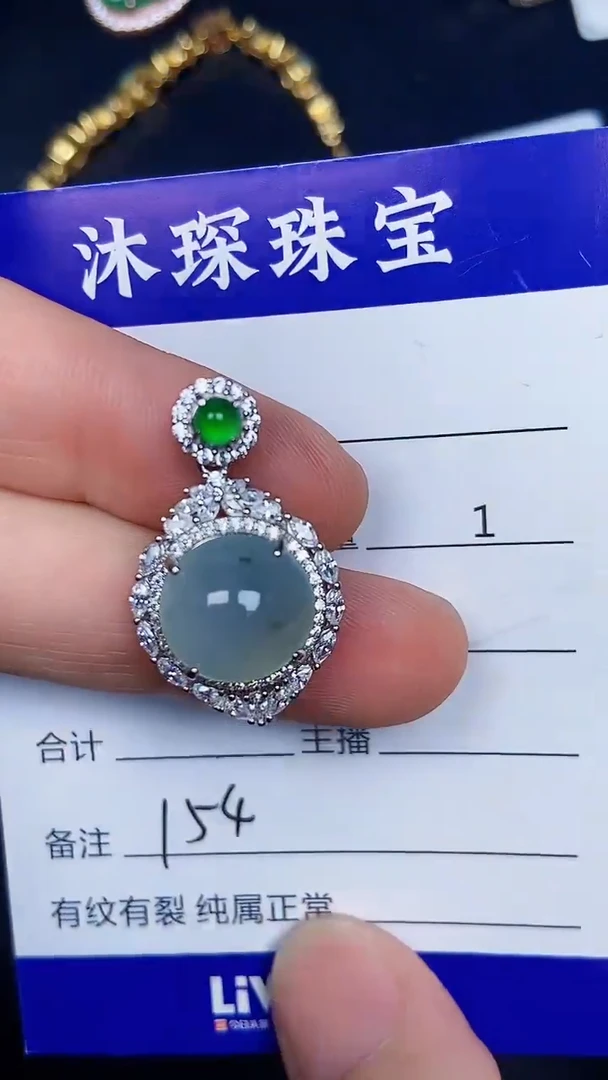 银S925镶嵌戒指翡翠1540