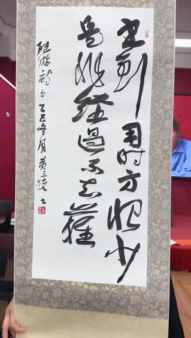国画Z/天津人美-黄三枝1.5平尺书法作品