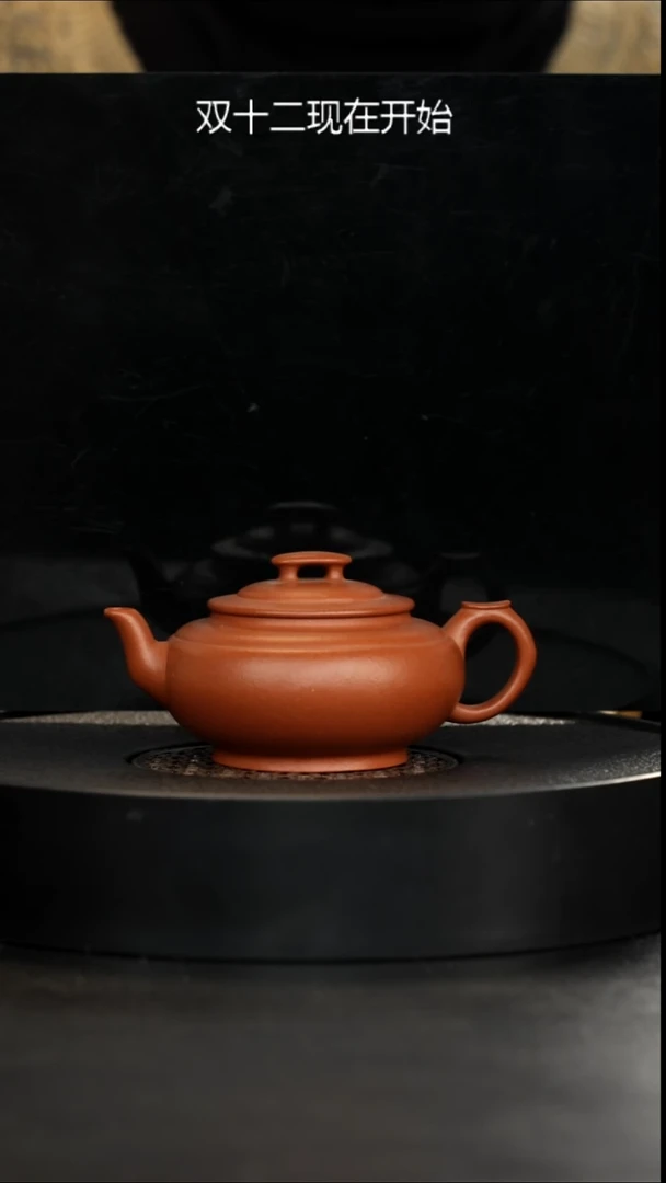 茶壶紫砂野山红皮龙上新桥170cc