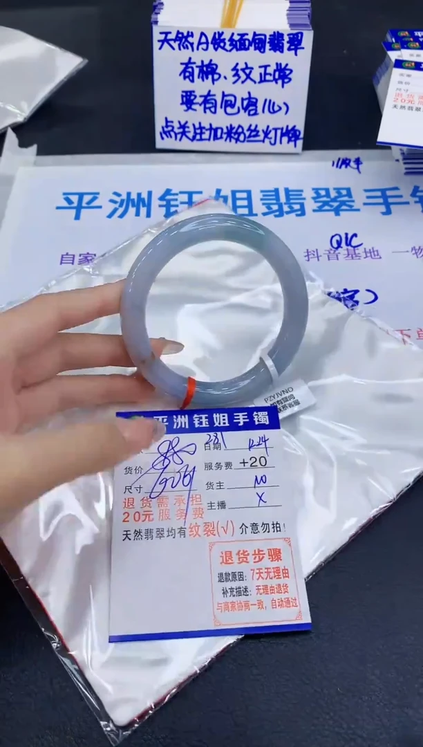 未镶嵌手镯翡翠11