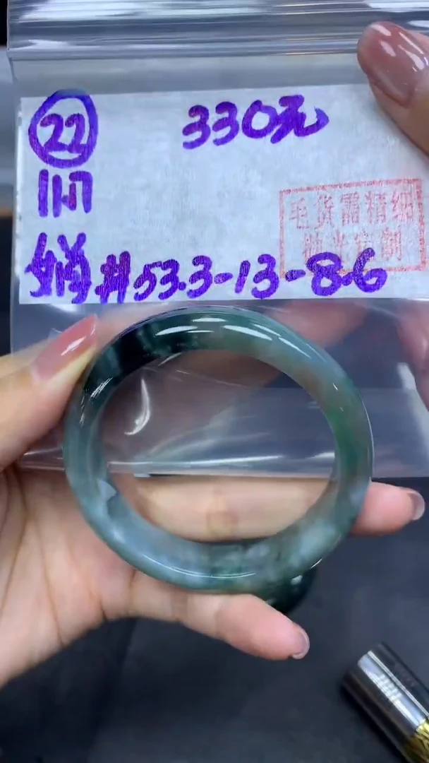 未镶嵌定制翡翠22手镯53.3+330元+拍一发一