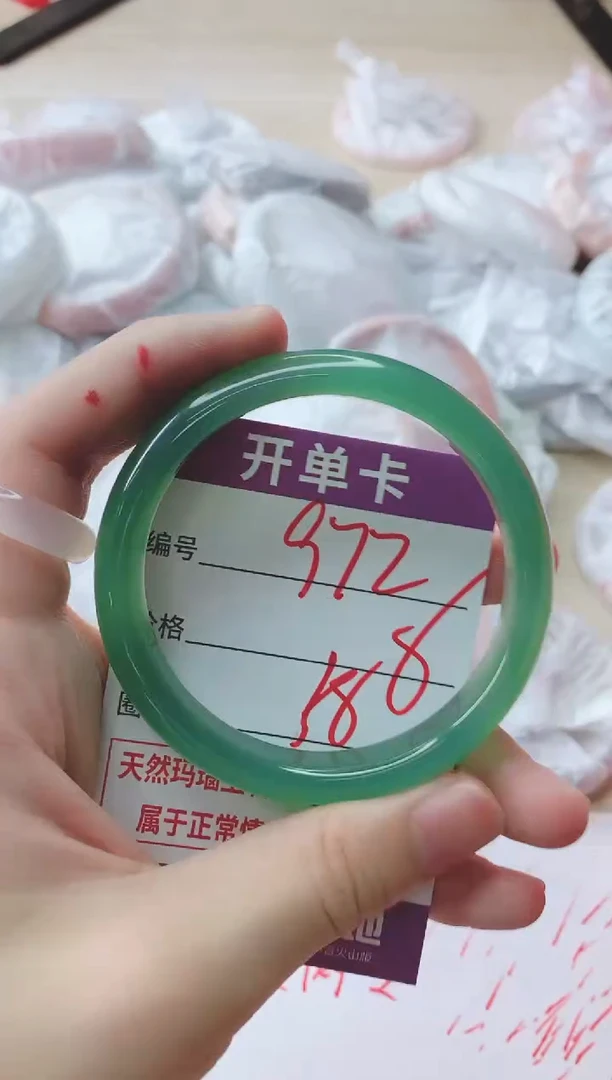 玛瑙/玉髓手镯未镶嵌972