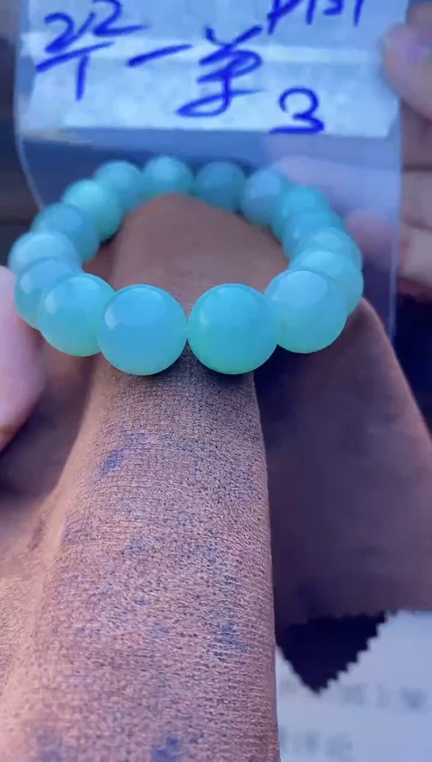 【闪购商品】定制翡翠未镶嵌珠串 多样性发货 拍一发一