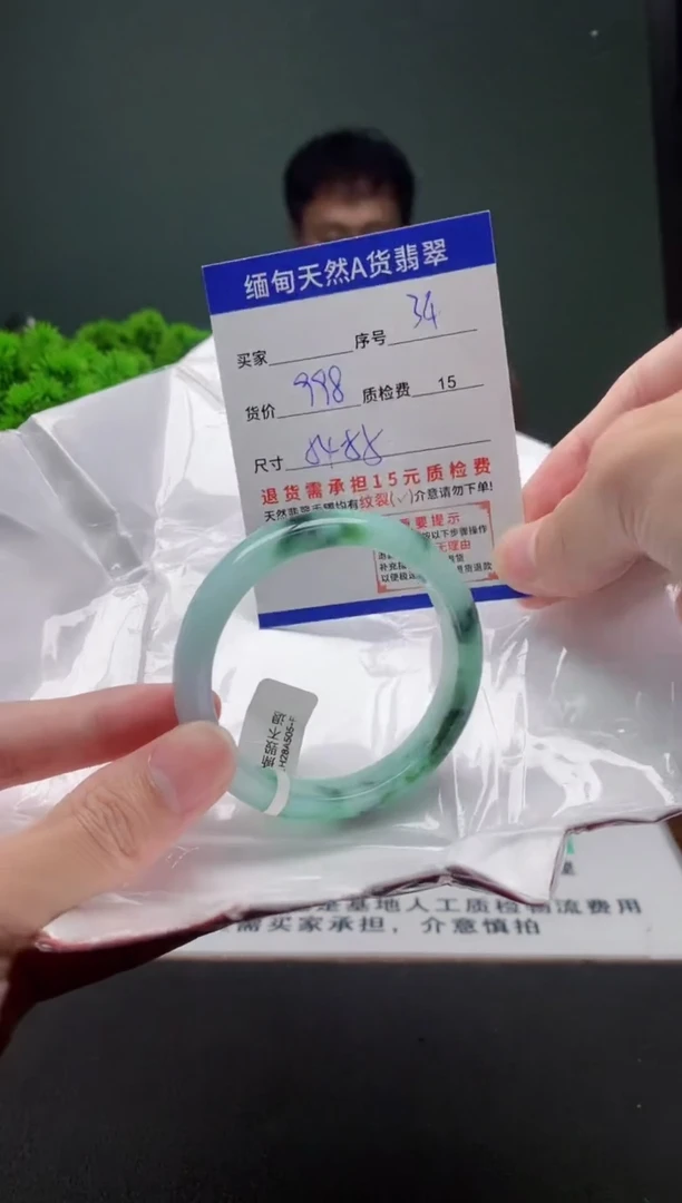 翡翠手镯未镶嵌34缅甸天然A货翡翠需包容瑕疵，介意慎拍