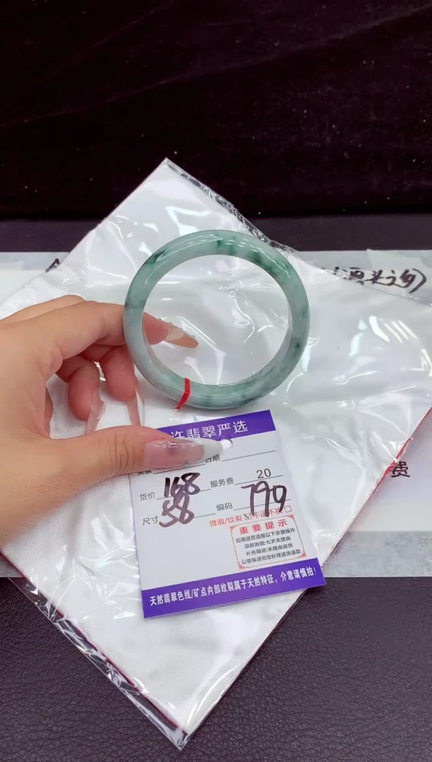 未镶嵌手镯翡翠11