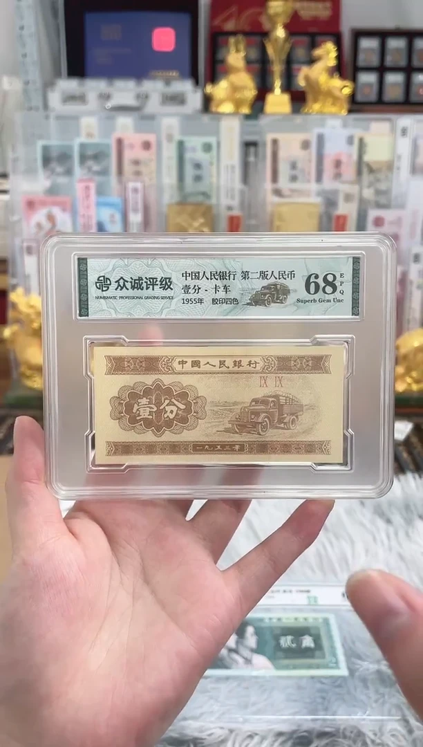 G，【五胞胎】05.评 五张全同号·福利