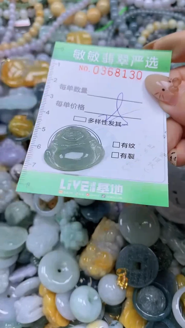 颈饰未镶嵌翡翠闪购0368130