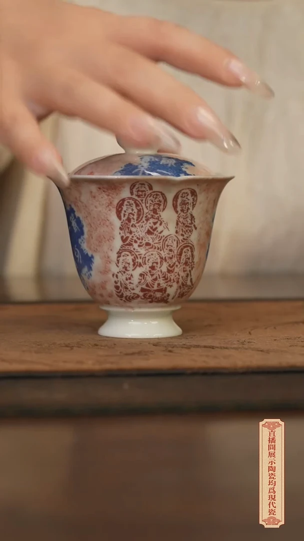 瓷片柴窑青花破价福利