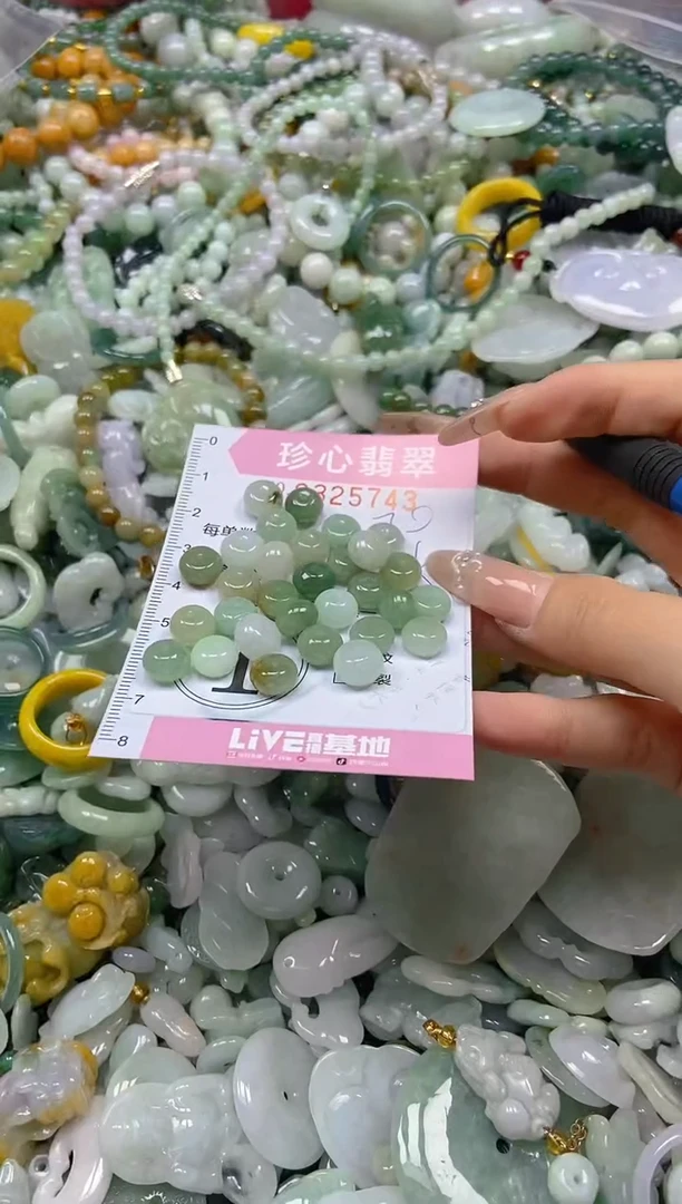 颈饰未镶嵌翡翠闪购0325743多样性发其一