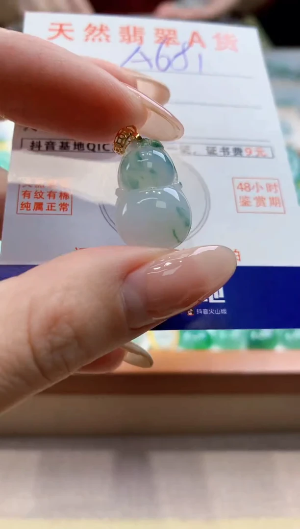 颈饰未镶嵌翡翠天然缅甸a货翡翠