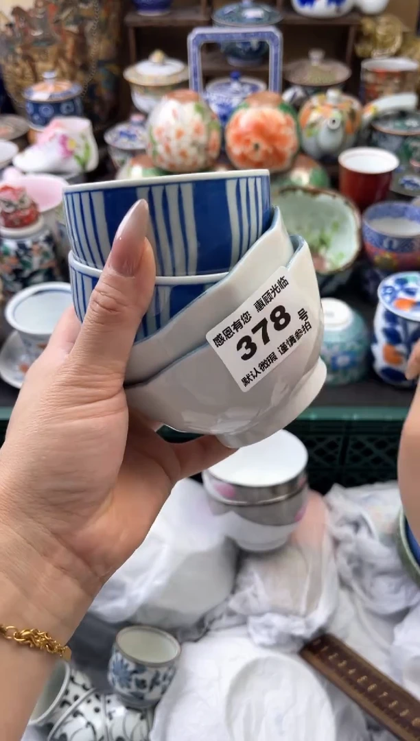 瓷片云*，378号六六工艺品瓷器