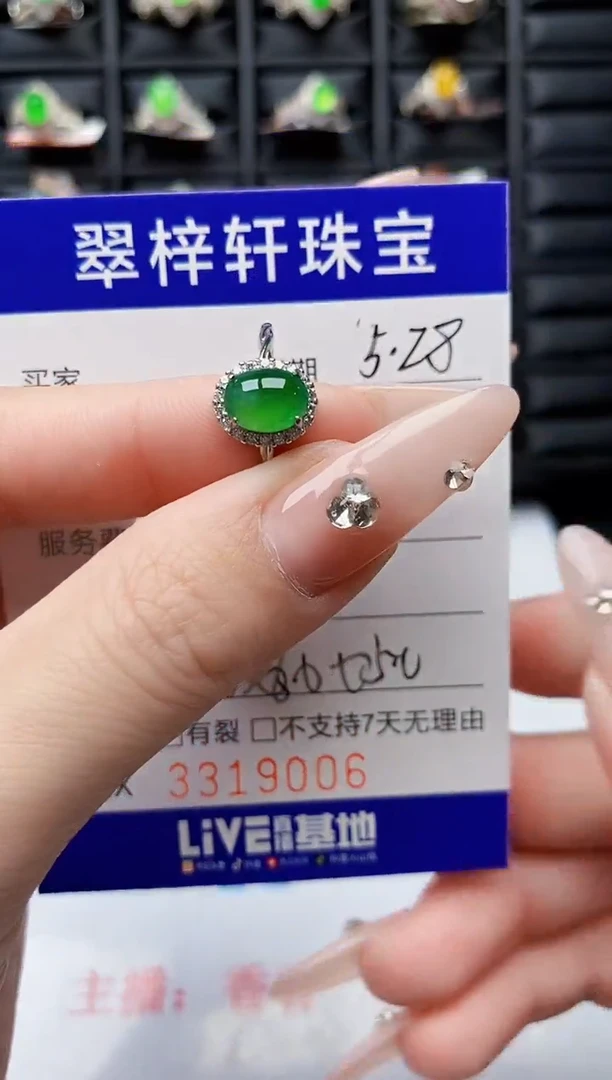 翡翠戒指银S925镶嵌9006