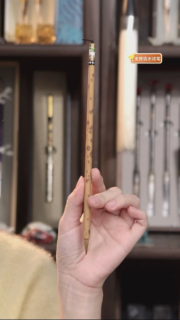 1号  开播福利 黑香妃蝇头小楷1.8*0.5