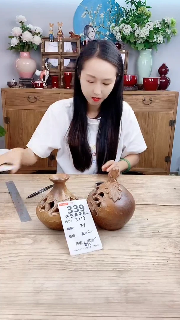 小玩子花盆直播号339