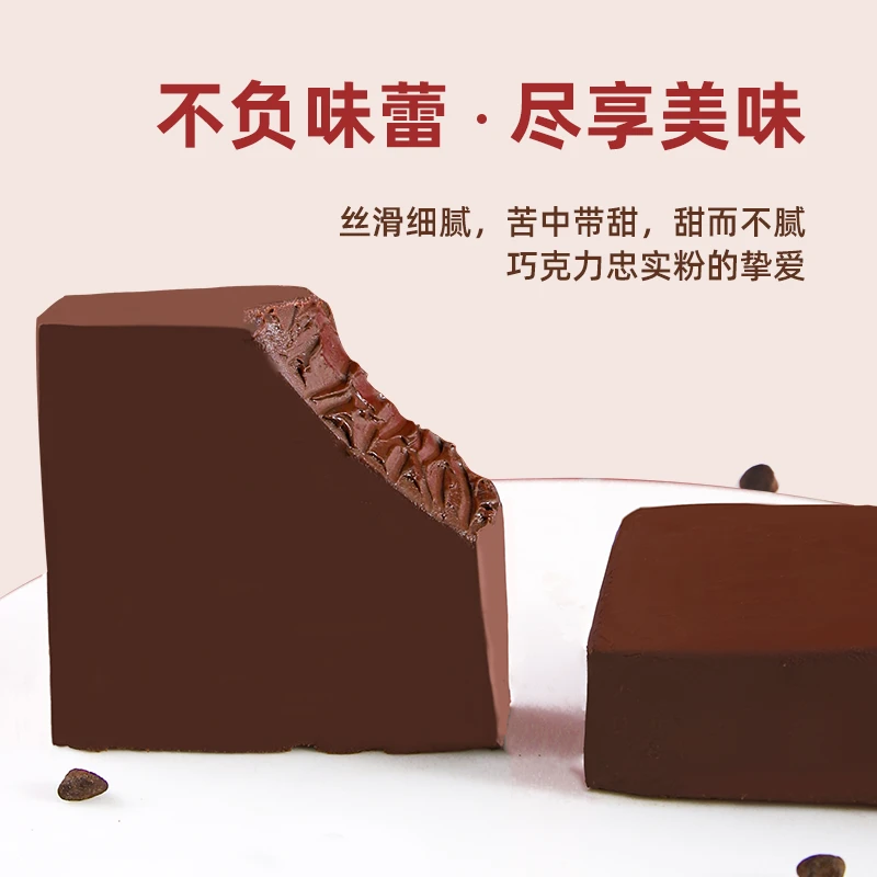 MCT巧克力熔岩防暴食解馋代餐纵享丝滑下午茶