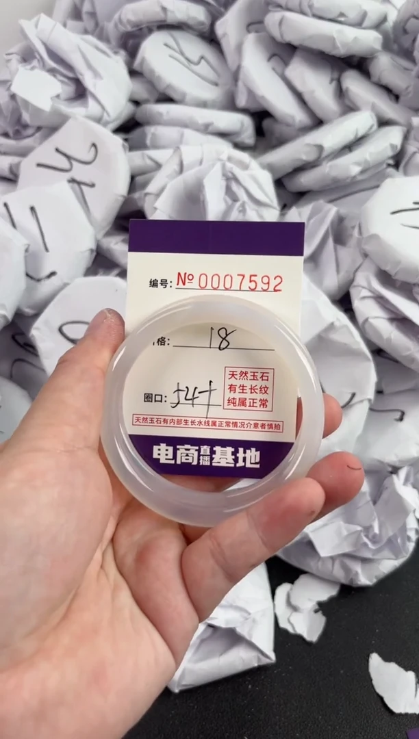 【闪购商品】玛瑙/玉髓手镯未镶嵌7592