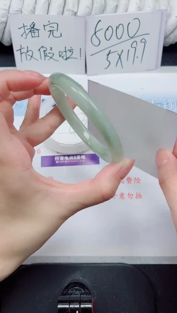 【闪购商品】石英质玉手镯未镶嵌140#