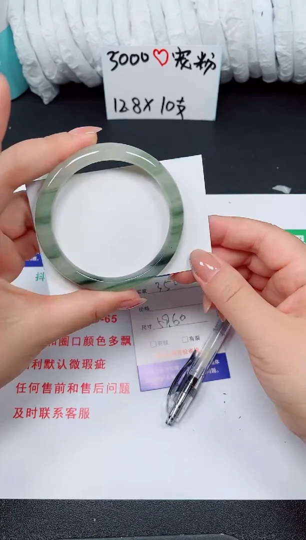 石英质玉手镯未镶嵌350-59/60