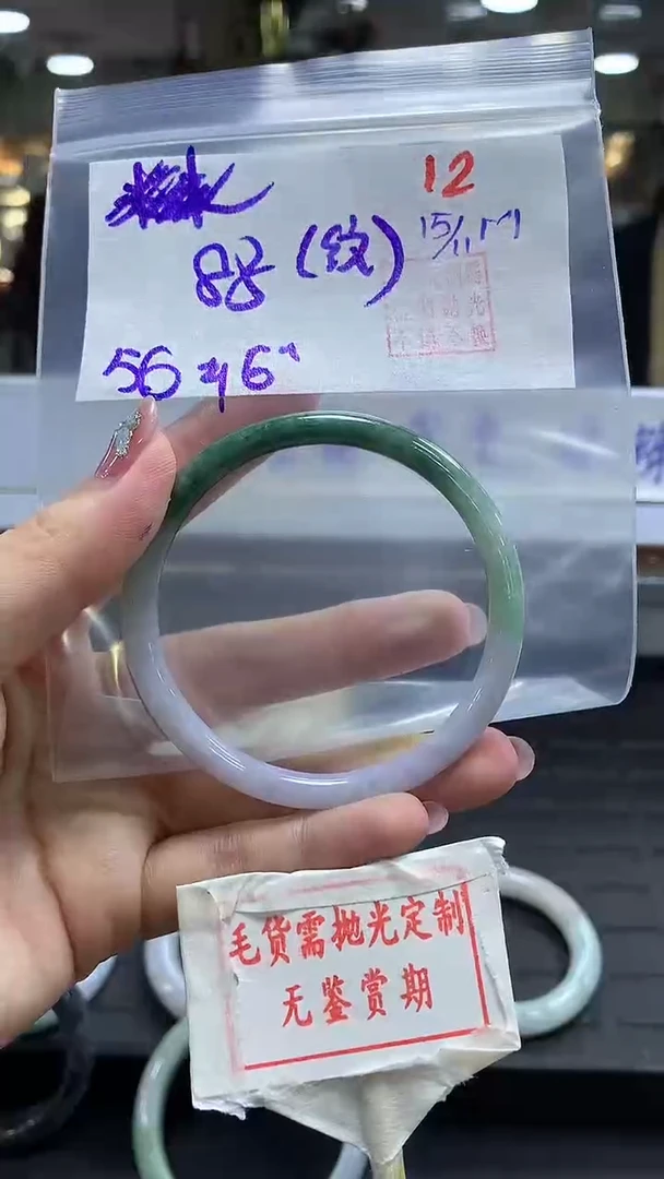 未镶嵌定制翡翠12毛货需精细抛光多样性发1件88元（纹）