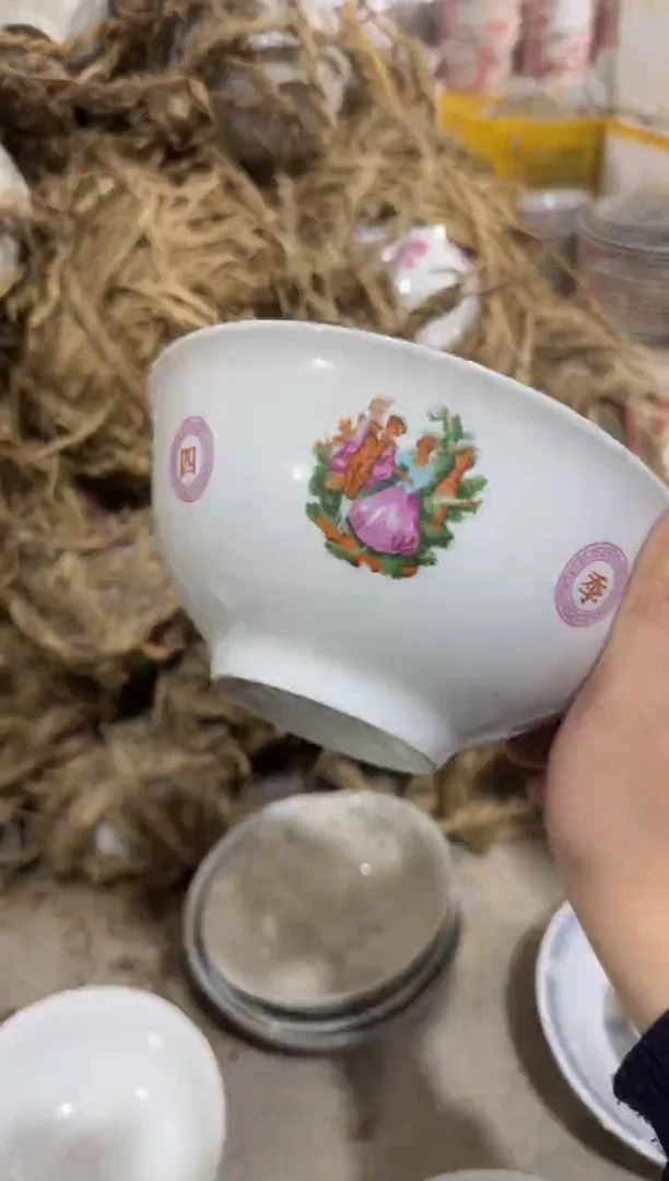 【闪购商品】摆件碗盘杯18厘米微瑕介意勿拍