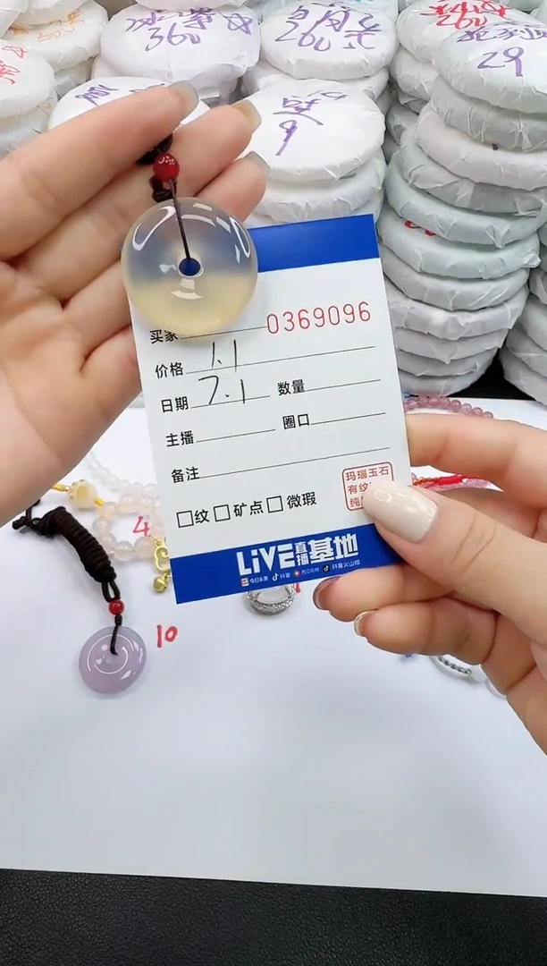 玛瑙/玉髓颈饰未镶嵌唯**恋9096