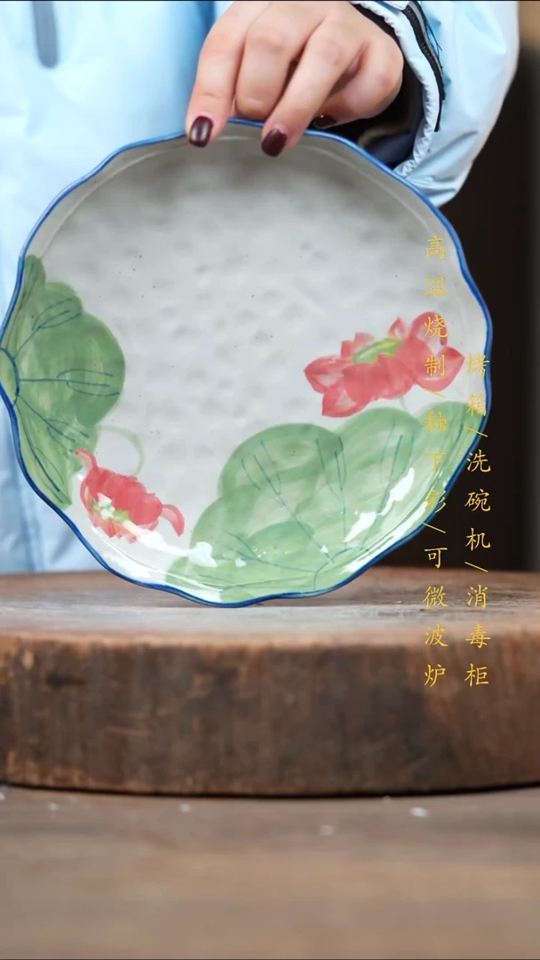 瓷片景德镇高温釉下彩（食品级）