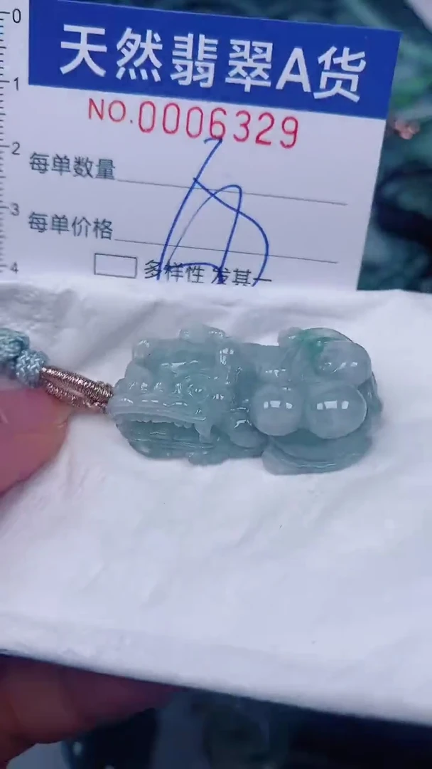翡翠未镶嵌颈饰00006329