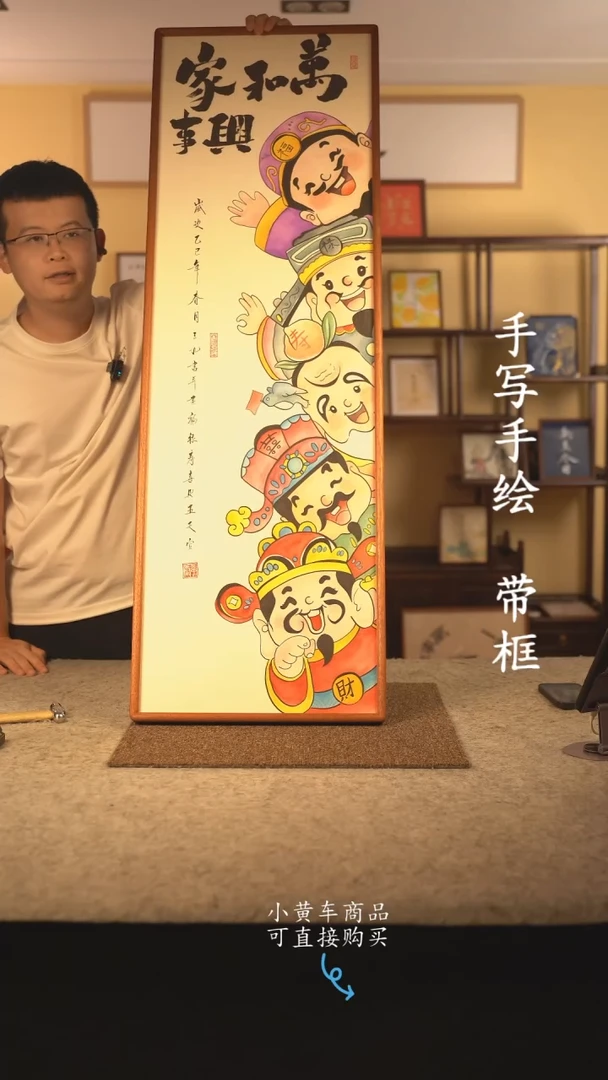 书法120*40书法摆（挂）件 编号  五福临门