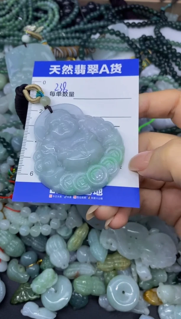 颈饰未镶嵌翡翠～**～天然翡翠A货批量多样性发一件