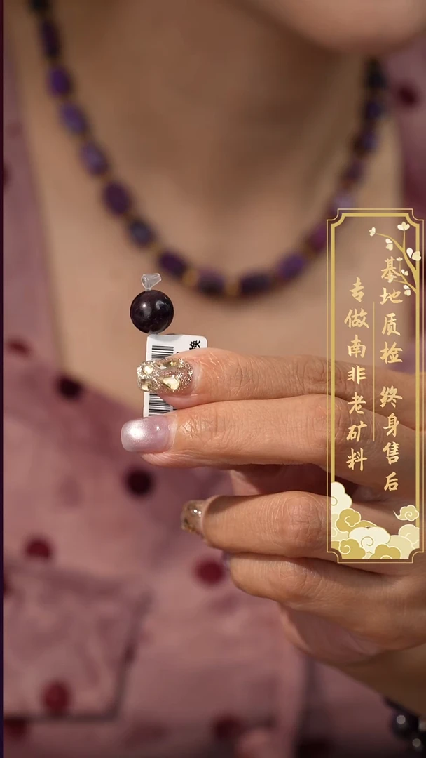 苏纪石（舒俱来）未镶嵌配饰C28（多样性发一件）