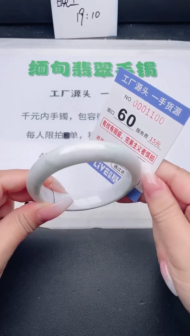 未镶嵌手镯翡翠翡翠手镯未镶嵌