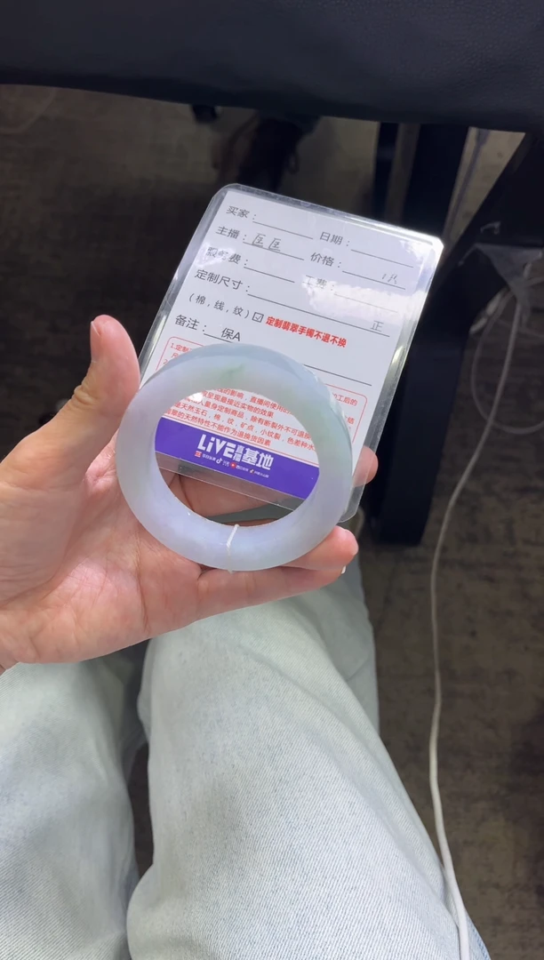 未镶嵌手镯定制翡翠宝**浠定制手镯不退不换